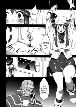Page 3 of Hentai Marionette