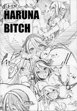 Page 25 of Nagato Chinbotsu