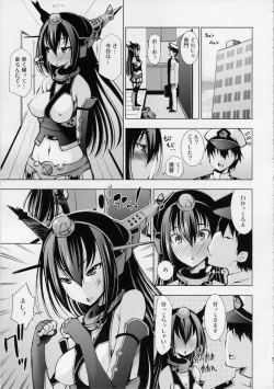 Page 4 of Nagato Chinbotsu