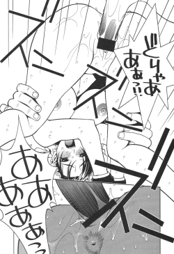 Page 19 of Capcom SNK