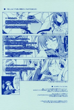 Page 3 of ANOTHER FRONTIER 02 Magical Girl Lyrical Lindy-san #03