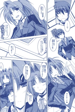 Page 7 of ANOTHER FRONTIER 02 Magical Girl Lyrical Lindy-san #03