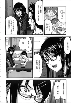 Page 137 of Scramble