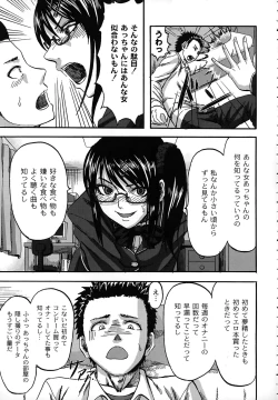 Page 138 of Scramble