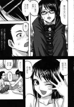 Page 144 of Scramble