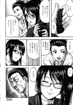 Page 151 of Scramble