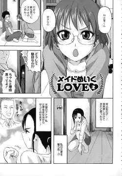 Page 152 of Scramble