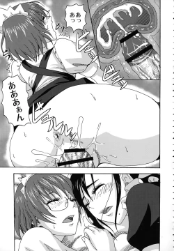 Page 166 of Scramble