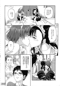 Page 167 of Scramble