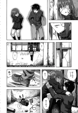 Page 171 of Scramble