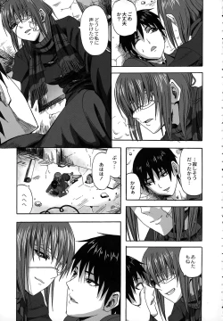 Page 172 of Scramble