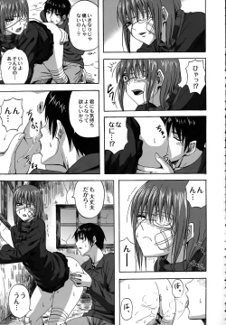 Page 174 of Scramble