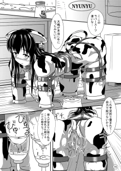 Page 17 of Maniac Mansion