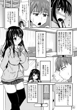 Page 4 of Maniac Mansion