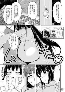 Page 6 of Maniac Mansion