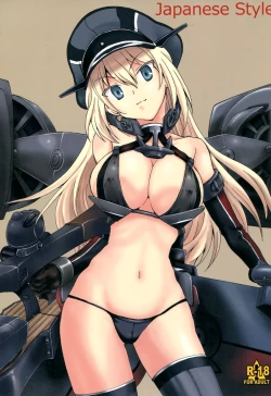 Page 3 of Japanese Style