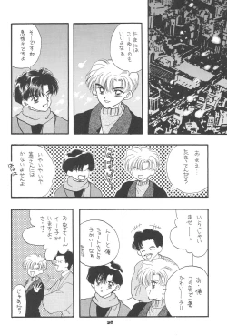 Page 35 of 1000000-nin no Shoujo side heart