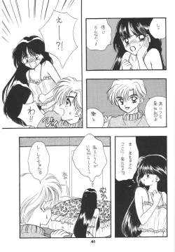 Page 38 of 1000000-nin no Shoujo side heart