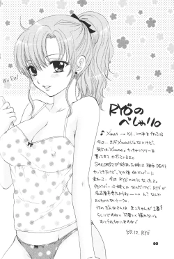 Page 87 of 1000000-nin no Shoujo side heart