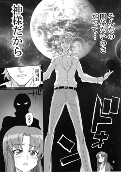 Page 10 of INNOCENT IONANIE