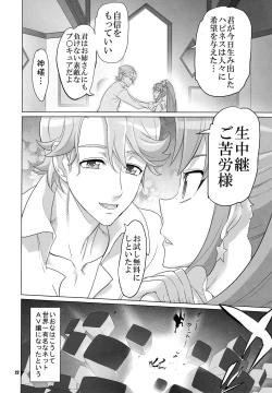 Page 21 of INNOCENT IONANIE