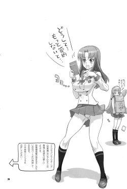 Page 23 of INNOCENT IONANIE