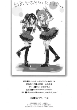 Page 21 of NicoMakiss!