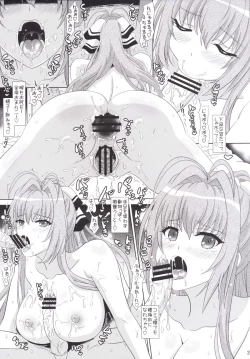 Page 22 of Amagi no Ecchi na Yuuenchi
