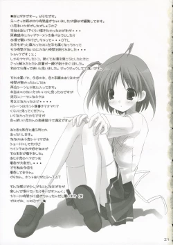 Page 20 of [canvasReunion