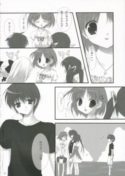 Page 9 of [canvasReunion