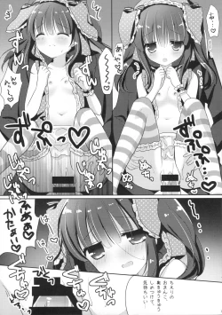 Page 10 of Usa Chieri wa Sabishinbo