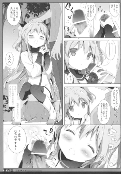 Page 10 of Enban Syndrome