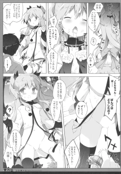 Page 12 of Enban Syndrome