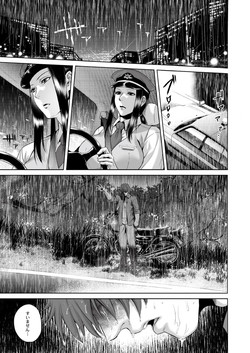 Download Igyou Kaikitan Hasshaku-sama