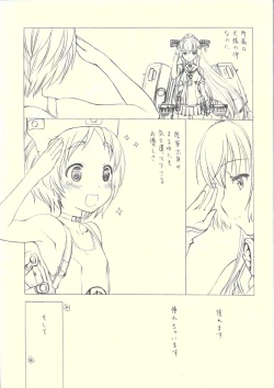 Page 4 of Yamato Hotel e Youkoso Kai