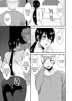 Page 16 of Tonari no Okaa-san | THE MILF NEXT DOOR
