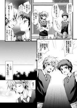 Page 123 of COMIC Grape Vol. 15