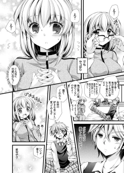 Page 125 of COMIC Grape Vol. 15