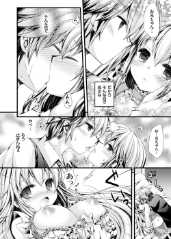 Page 129 of COMIC Grape Vol. 15