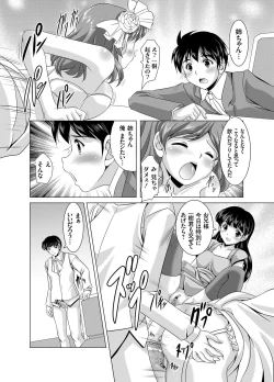 Page 27 of COMIC Grape Vol. 15