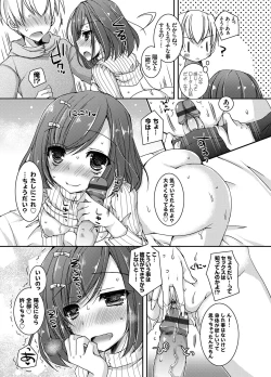 Page 98 of COMIC Grape Vol. 15