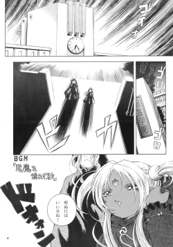 Page 3 of Than Para 12