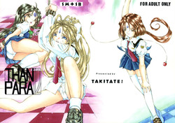 Download Than Para 12