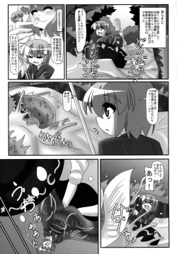 Page 2 of Issunboushi to Ningyohime