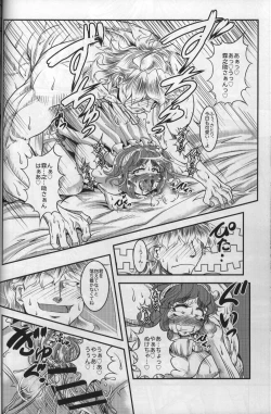 Page 34 of Kourindou Karakuri Jouji