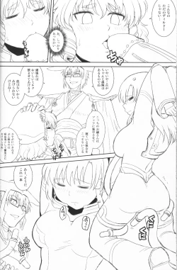 Page 49 of Kourindou Karakuri Jouji