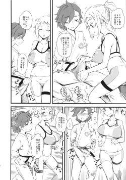 Page 5 of Hoshino Fumina Sekai-kun Senyou W/C desu!