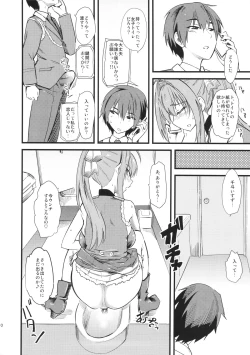 Page 11 of Hamedori Shiyo♪