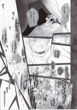 Page 28 of Shinobu Bridal