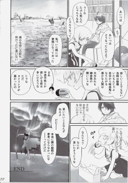 Page 31 of Shinobu Bridal